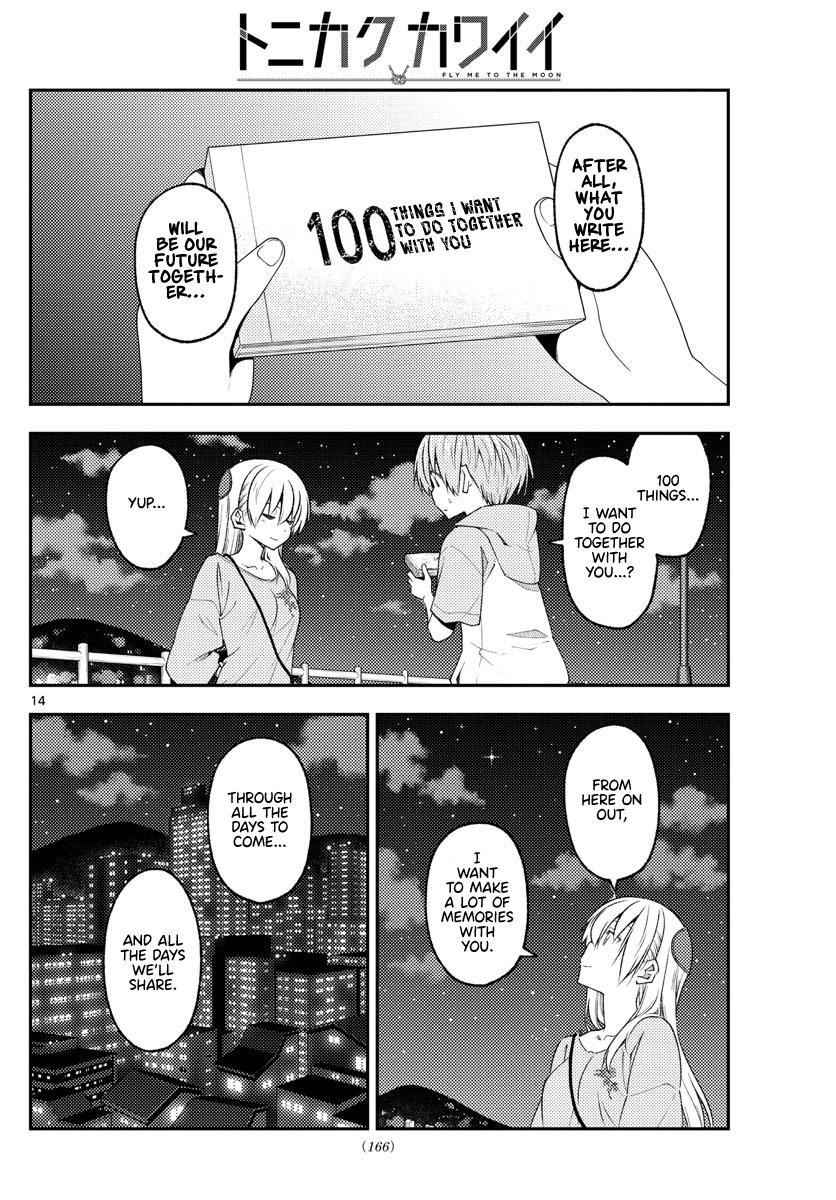 Tonikaku Kawaii Chap 223 - Next Chap 224