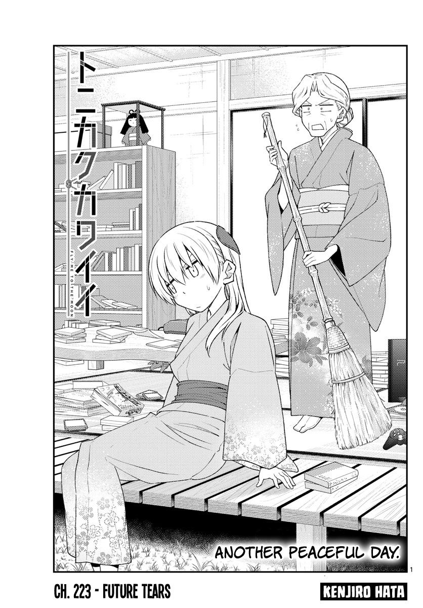 Tonikaku Kawaii Chap 223 - Next Chap 224