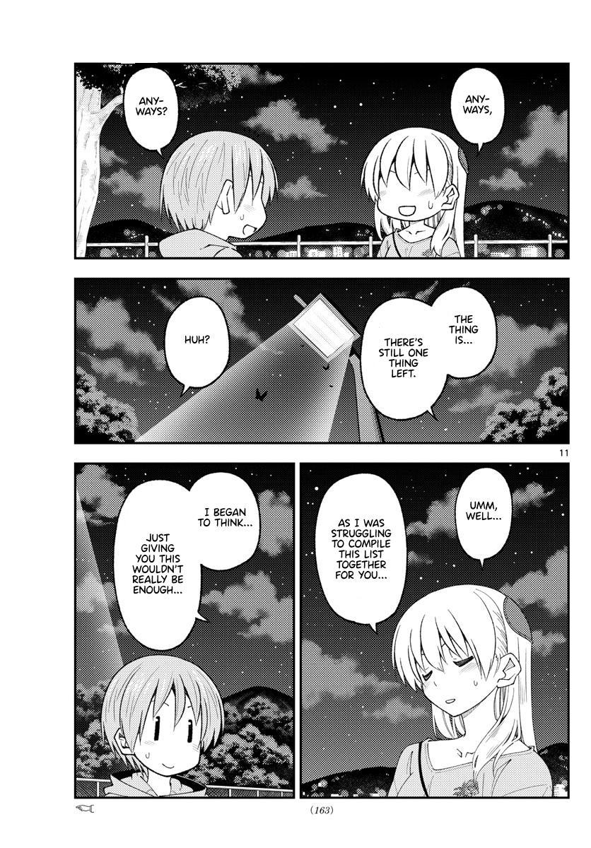 Tonikaku Kawaii Chap 223 - Next Chap 224