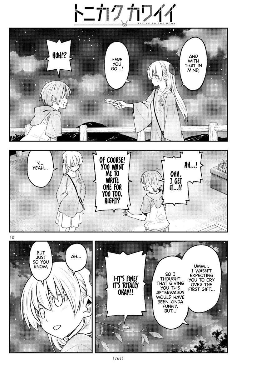 Tonikaku Kawaii Chap 223 - Next Chap 224