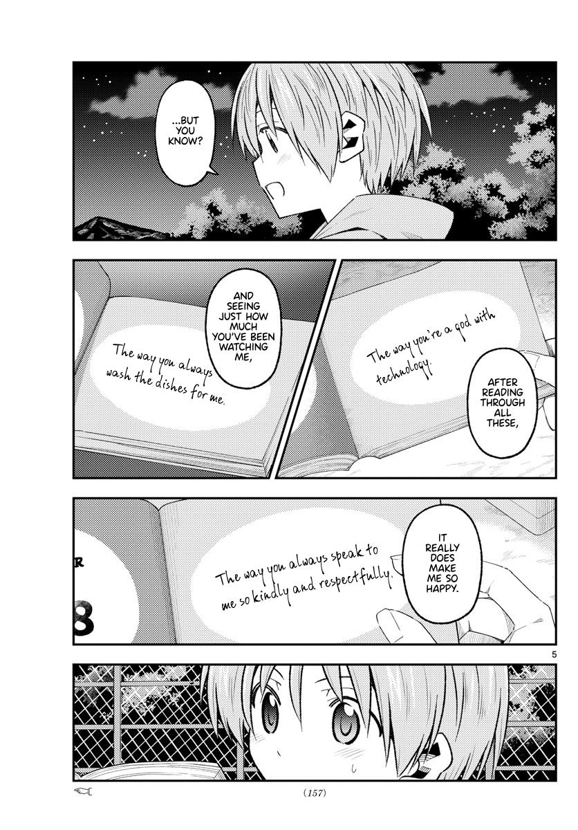 Tonikaku Kawaii Chap 223 - Next Chap 224