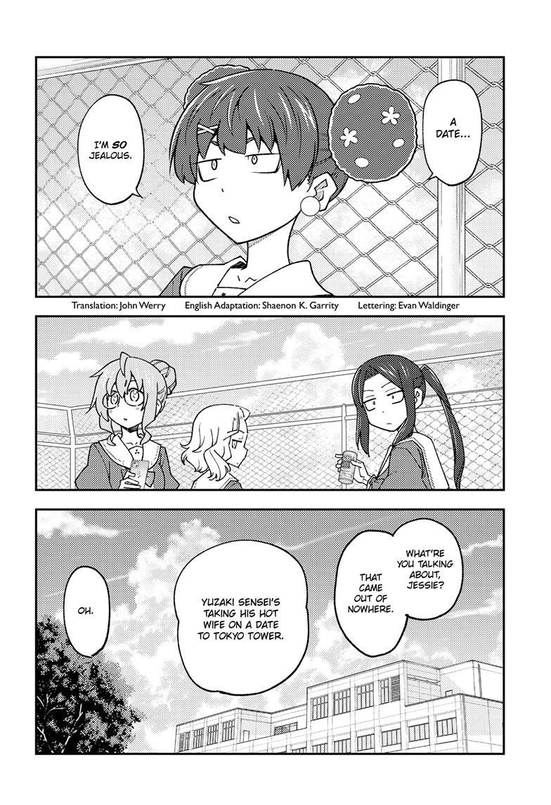 Tonikaku Kawaii Chap 237 - Next Chap 238
