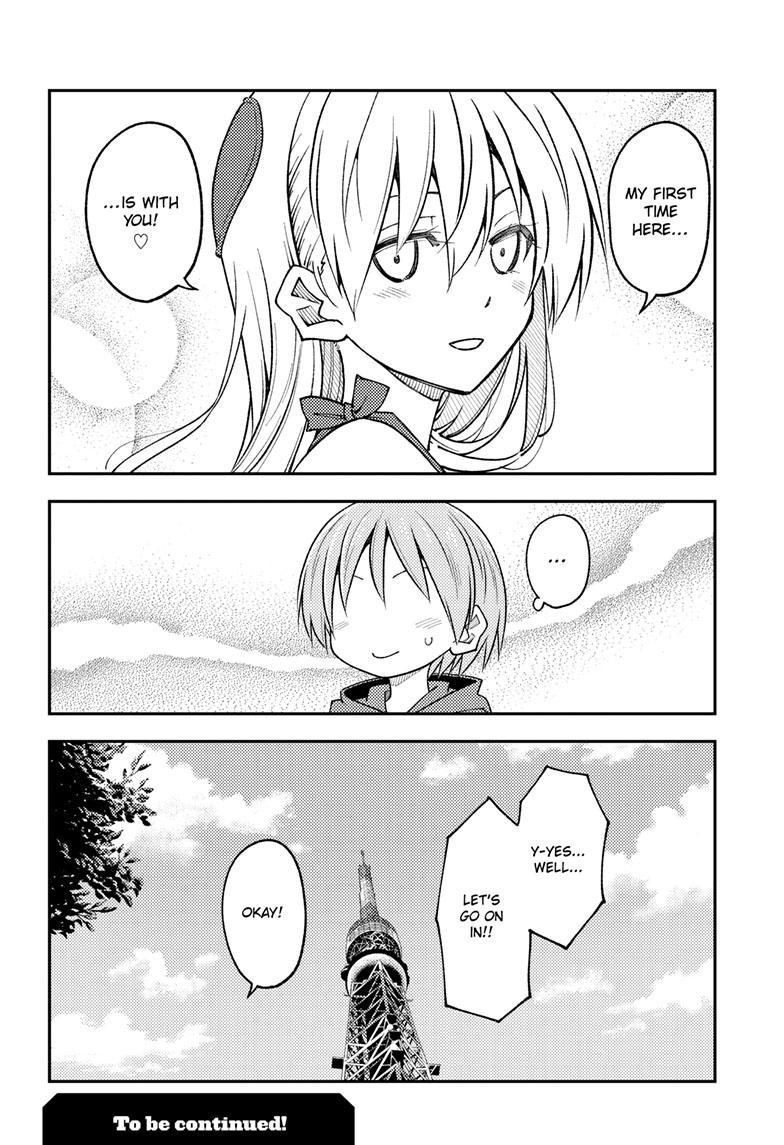 Tonikaku Kawaii Chap 237 - Next Chap 238