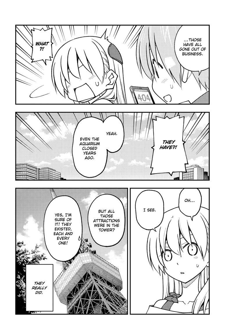 Tonikaku Kawaii Chap 237 - Next Chap 238