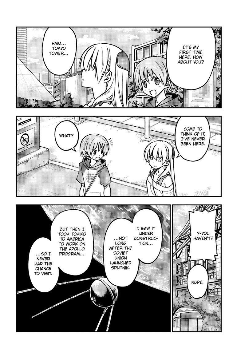 Tonikaku Kawaii Chap 237 - Next Chap 238