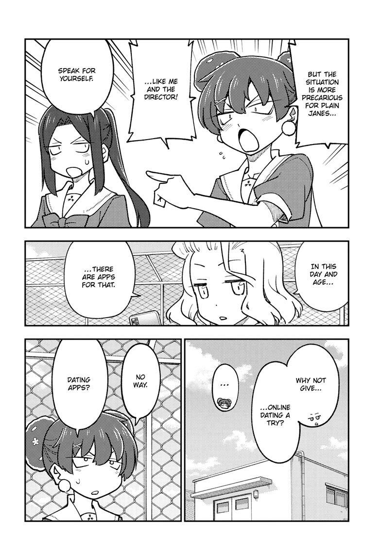 Tonikaku Kawaii Chap 237 - Next Chap 238