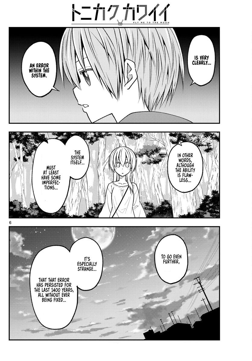 Tonikaku Kawaii Chap 234 - Next Chap 235