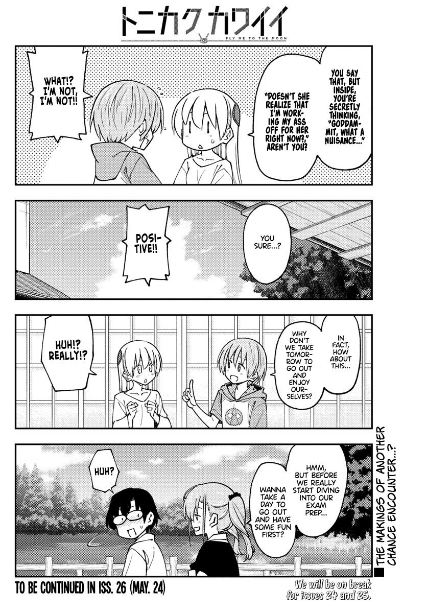 Tonikaku Kawaii Chap 235 - Next Chap 236