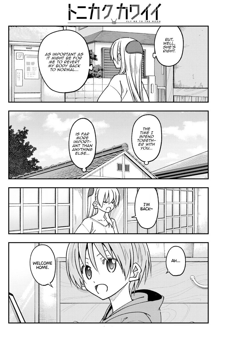 Tonikaku Kawaii Chap 235 - Next Chap 236