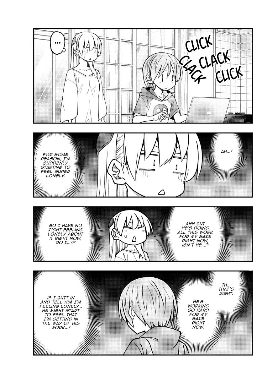 Tonikaku Kawaii Chap 235 - Next Chap 236