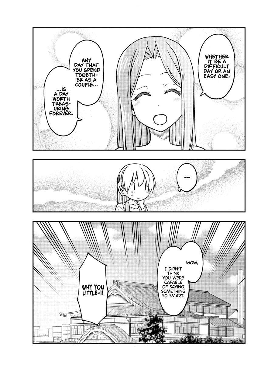 Tonikaku Kawaii Chap 235 - Next Chap 236