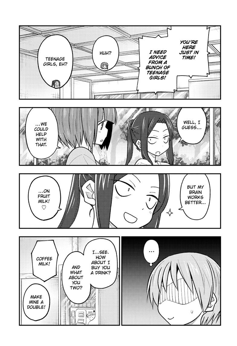 Tonikaku Kawaii Chap 236 - Next Chap 237