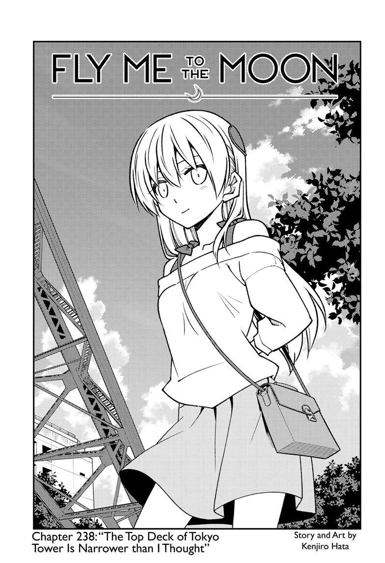 Tonikaku Kawaii Chap 238 - Next Chap 239