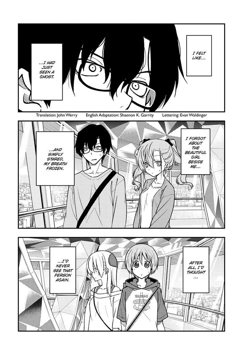 Tonikaku Kawaii Chap 239 - Next Chap 240