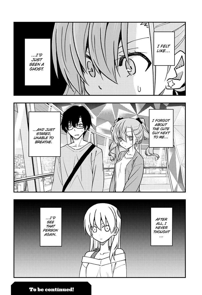 Tonikaku Kawaii Chap 239 - Next Chap 240