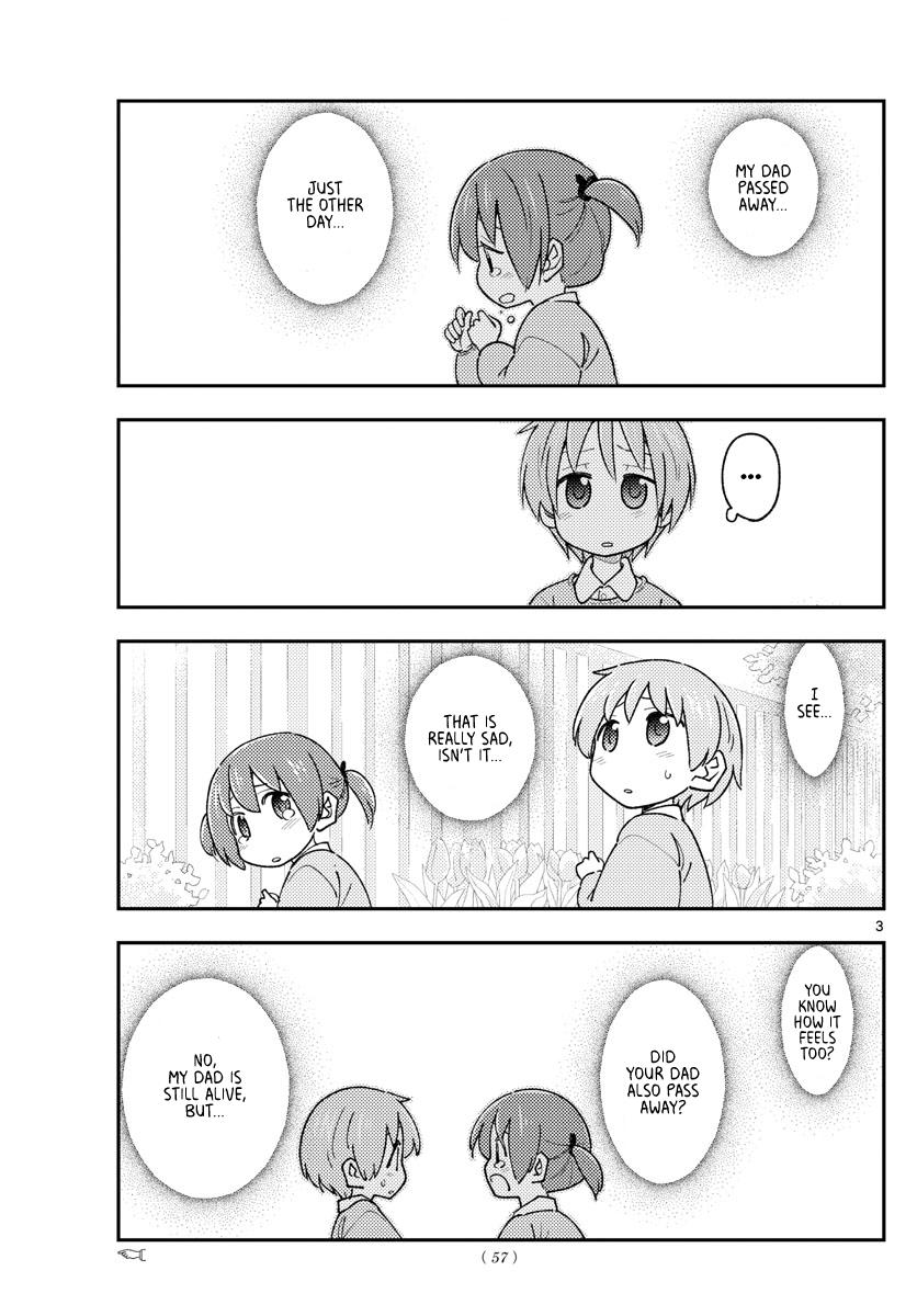 Tonikaku Kawaii Chap 230 - Next Chap 231