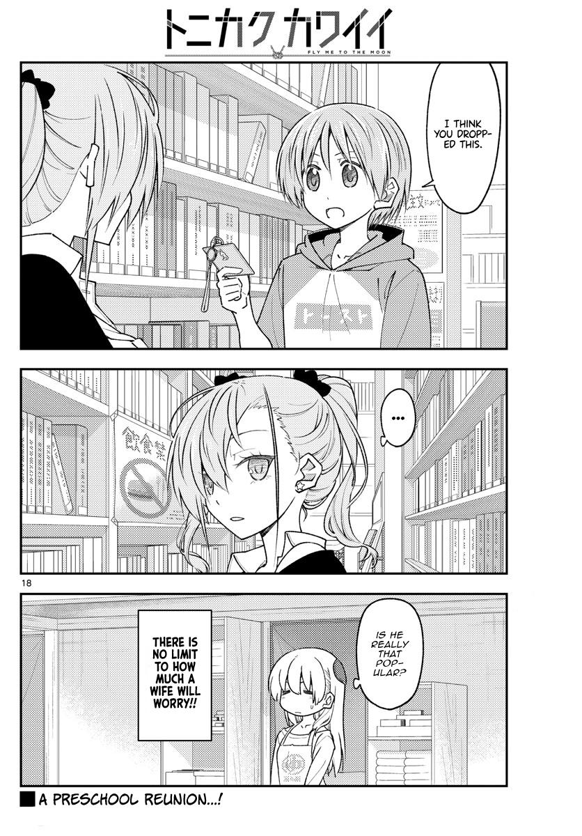 Tonikaku Kawaii Chap 230 - Next Chap 231