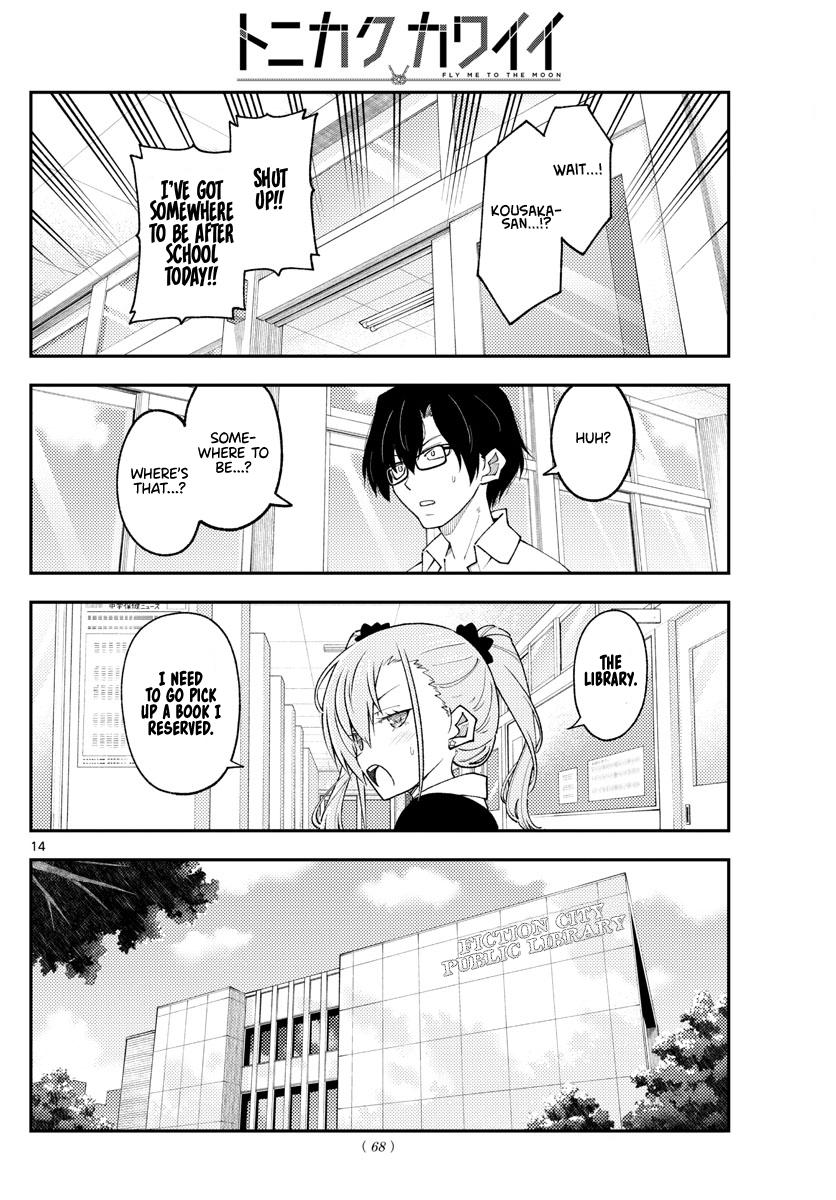 Tonikaku Kawaii Chap 230 - Next Chap 231