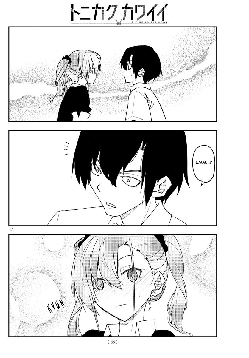 Tonikaku Kawaii Chap 230 - Next Chap 231