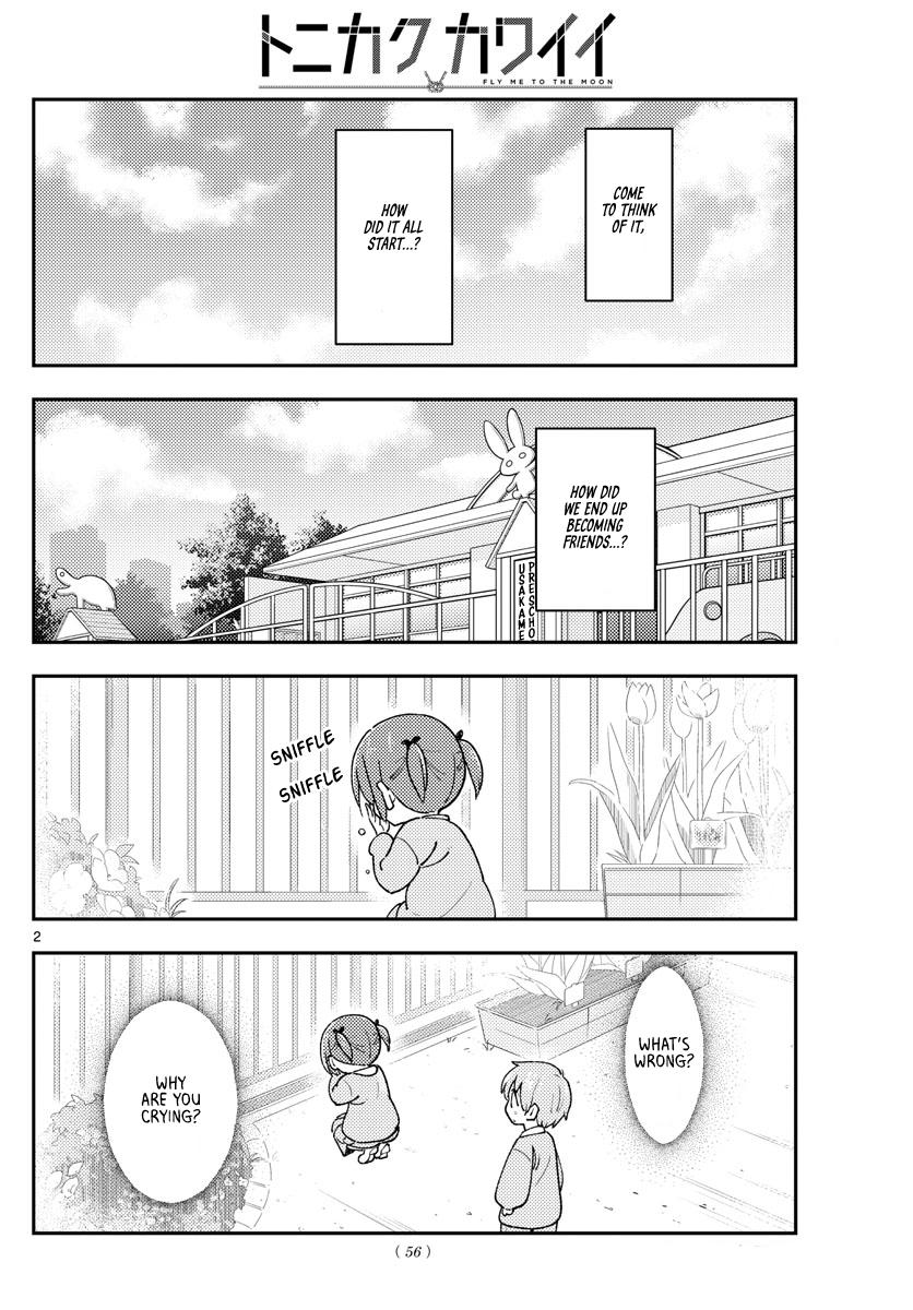 Tonikaku Kawaii Chap 230 - Next Chap 231