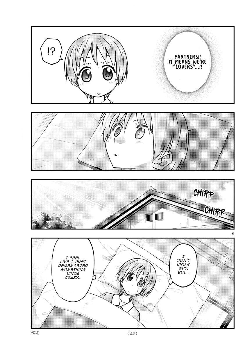Tonikaku Kawaii Chap 230 - Next Chap 231