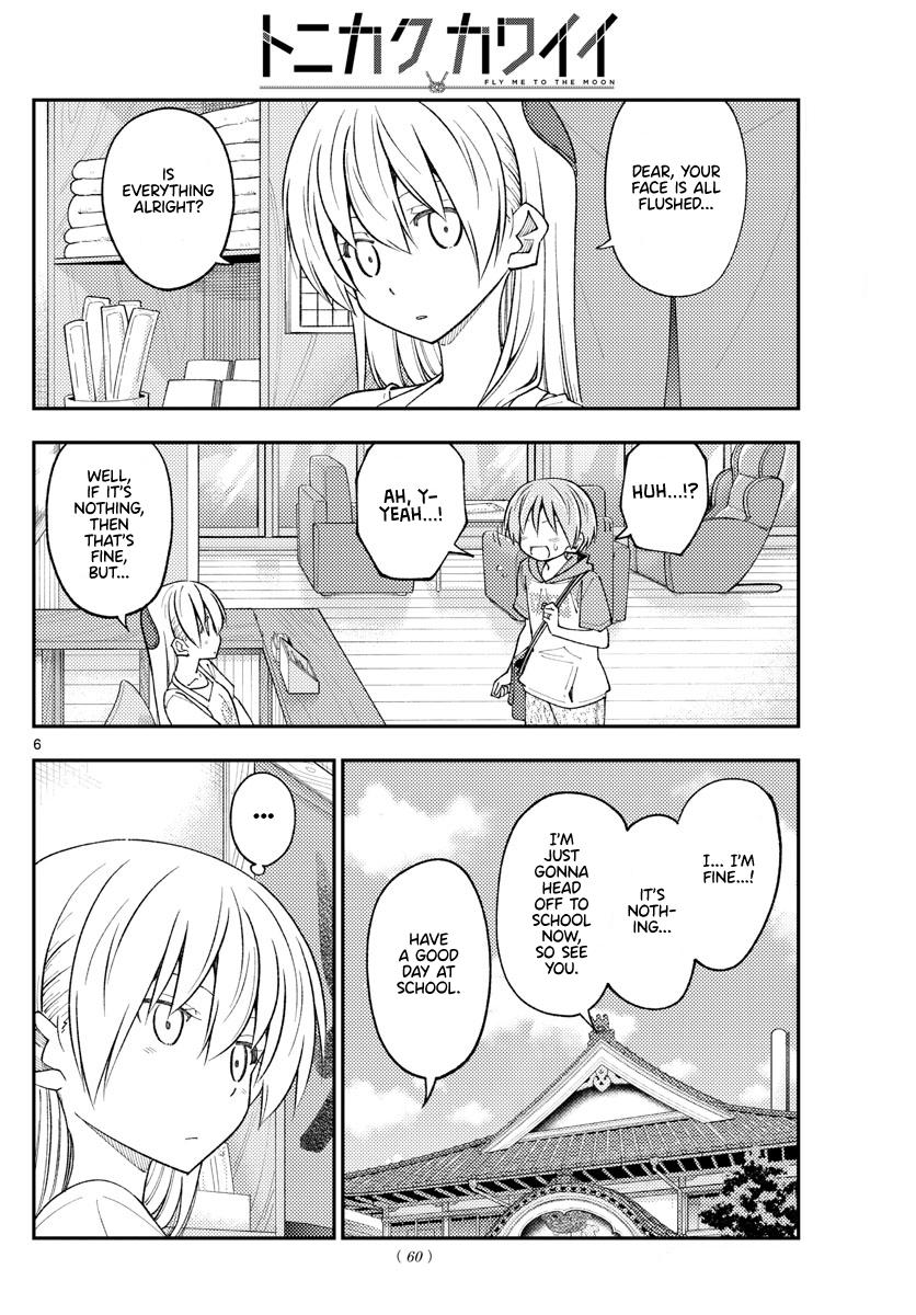 Tonikaku Kawaii Chap 230 - Next Chap 231
