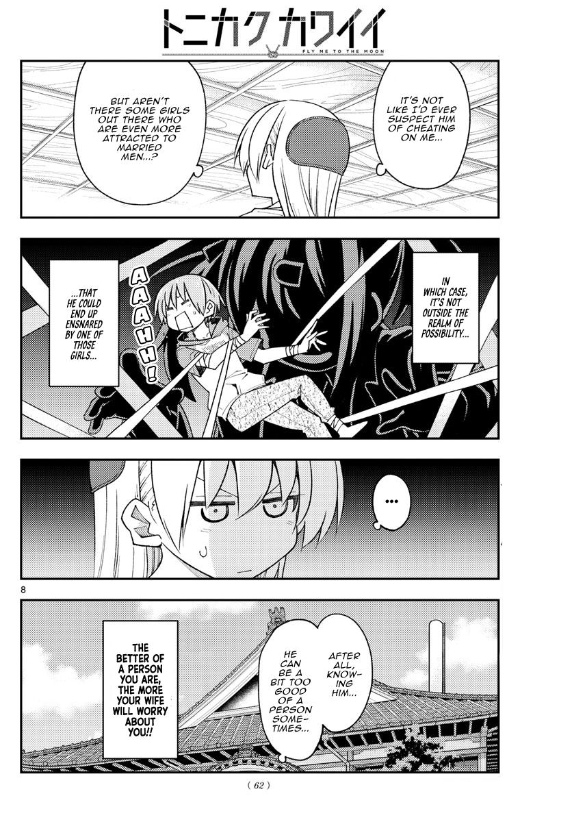 Tonikaku Kawaii Chap 230 - Next Chap 231
