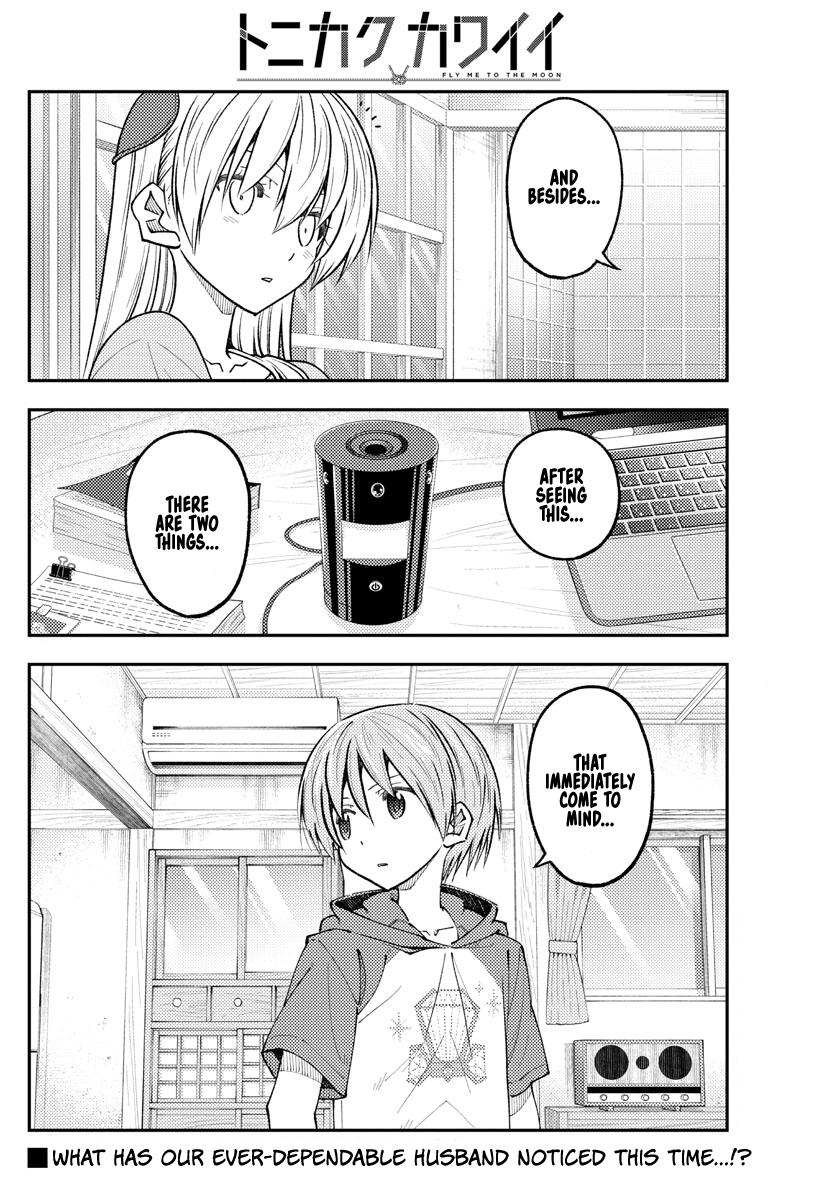 Tonikaku Kawaii Chap 232 - Next Chap 233