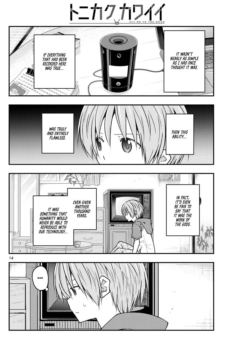 Tonikaku Kawaii Chap 232 - Next Chap 233