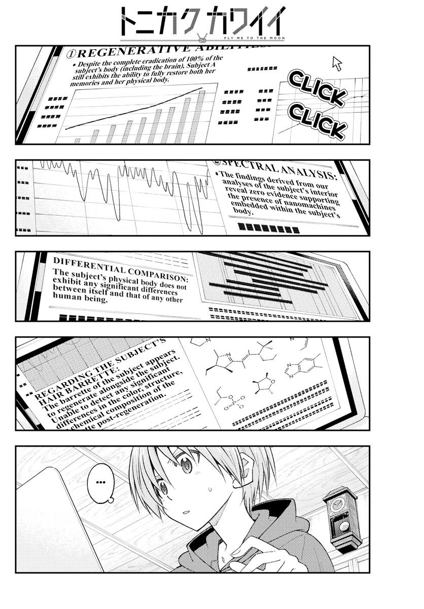 Tonikaku Kawaii Chap 232 - Next Chap 233