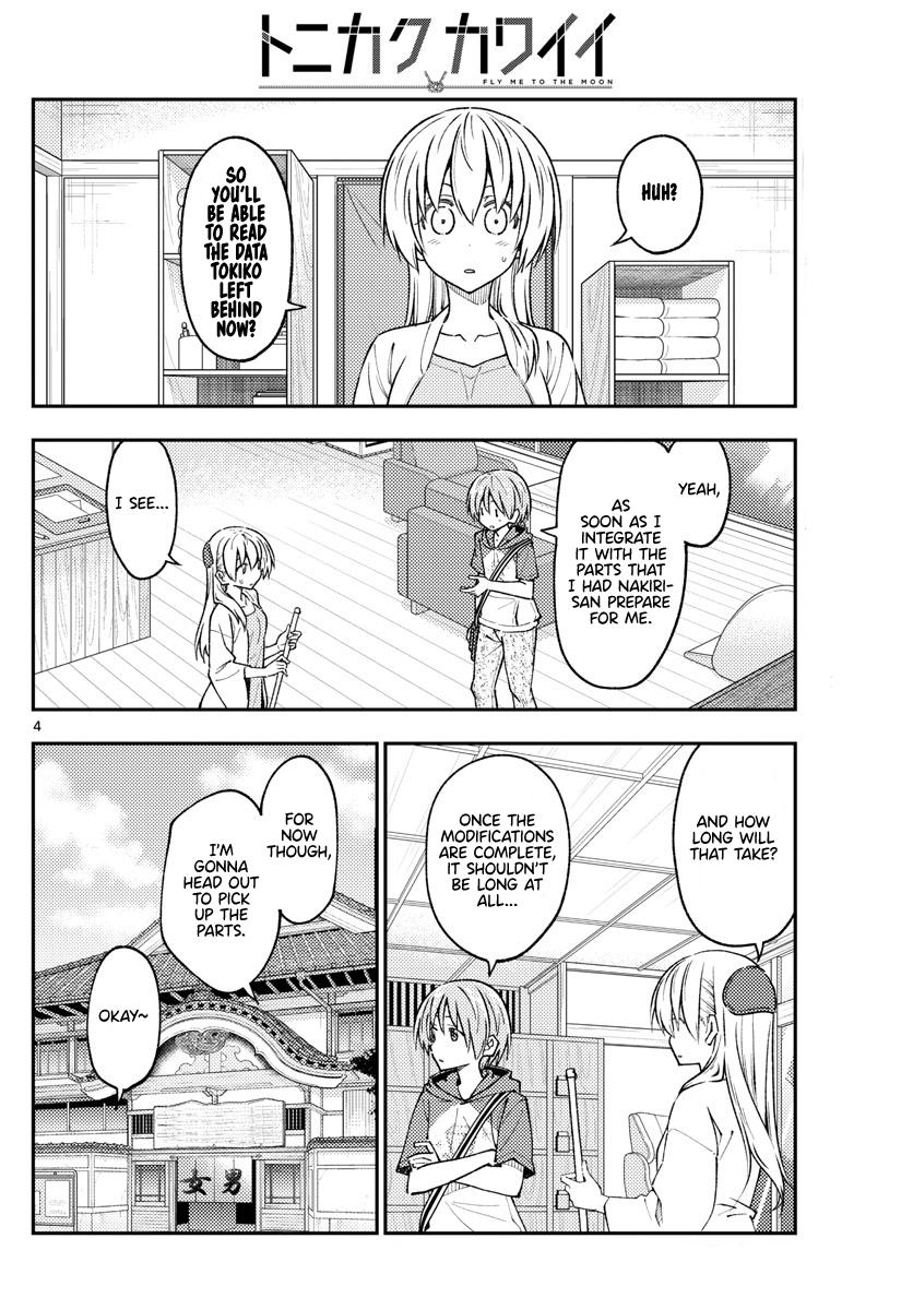Tonikaku Kawaii Chap 232 - Next Chap 233