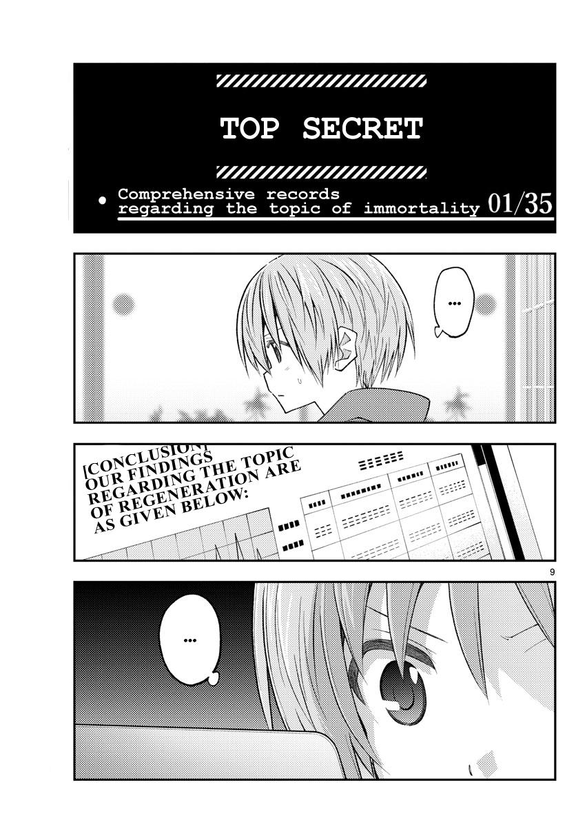 Tonikaku Kawaii Chap 232 - Next Chap 233