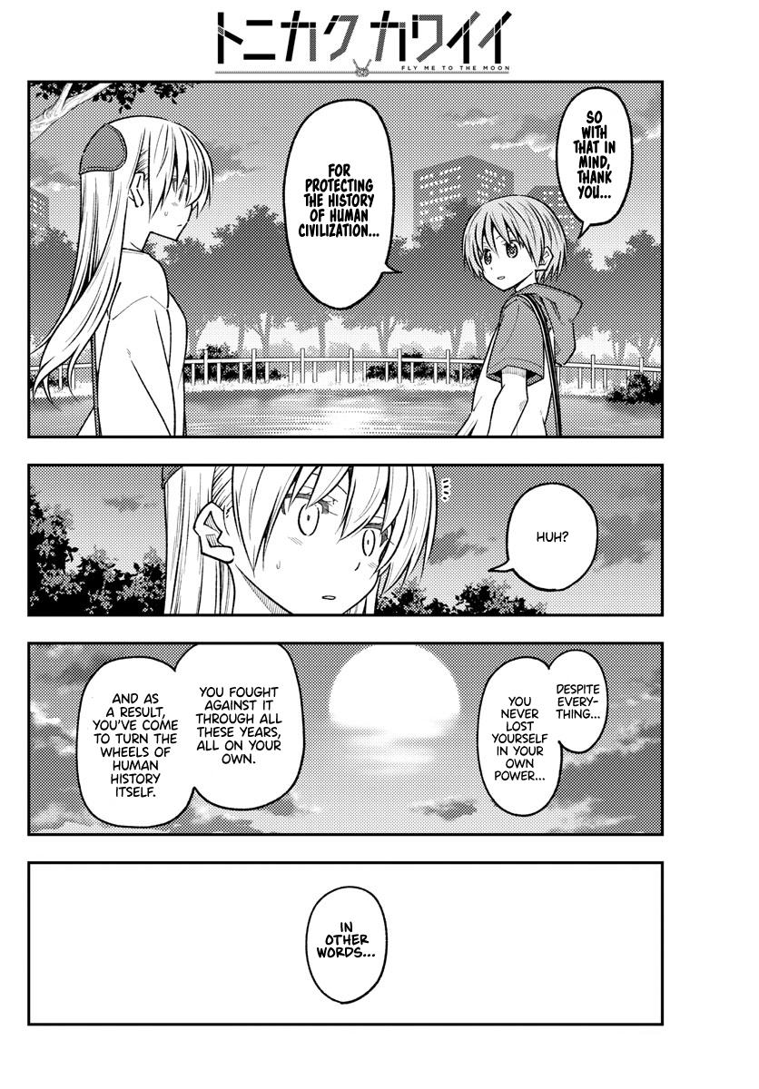 Tonikaku Kawaii Chap 233 - Next Chap 234