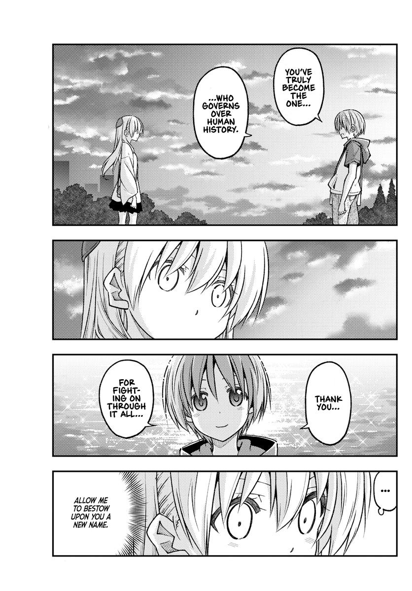 Tonikaku Kawaii Chap 233 - Next Chap 234