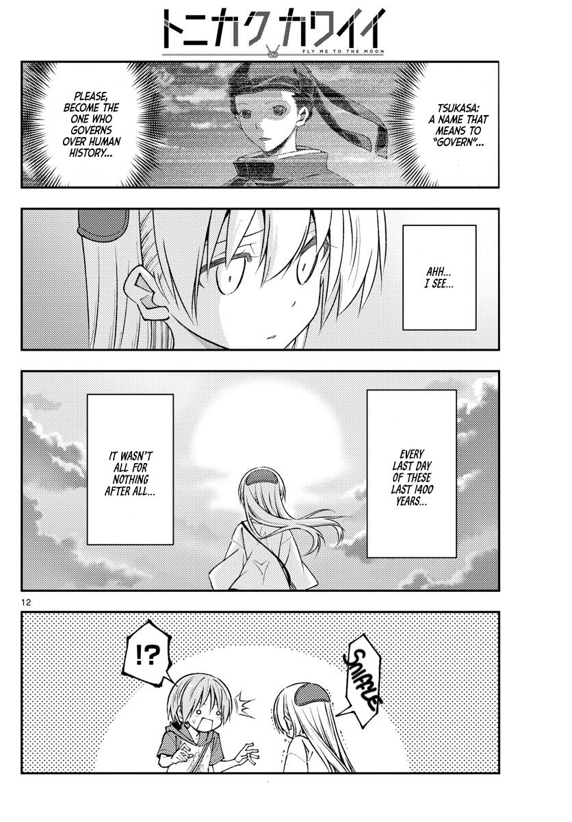 Tonikaku Kawaii Chap 233 - Next Chap 234