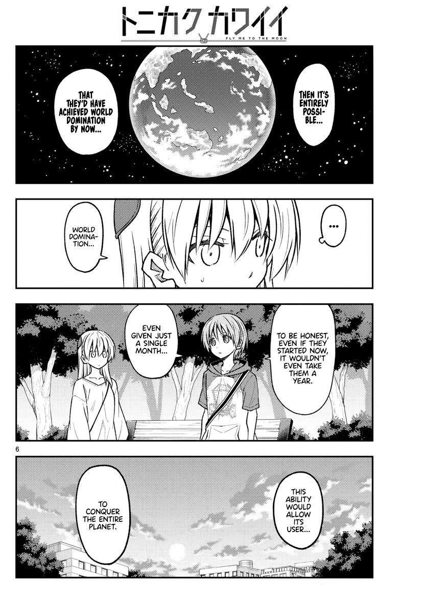 Tonikaku Kawaii Chap 233 - Next Chap 234