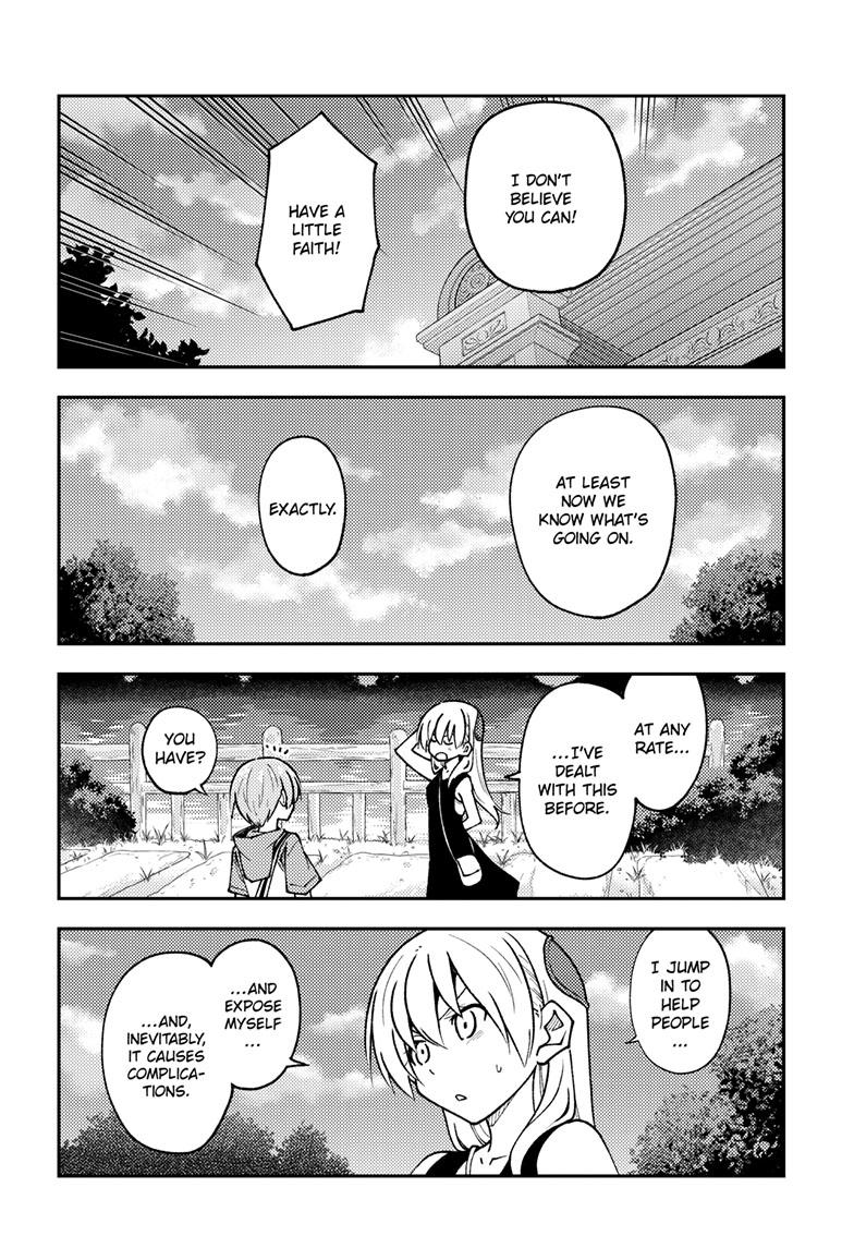 Tonikaku Kawaii Chap 247 - Next Chap 248