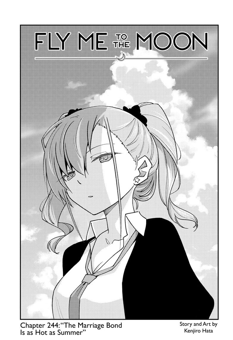 Tonikaku Kawaii Chap 244 - Next Chap 245