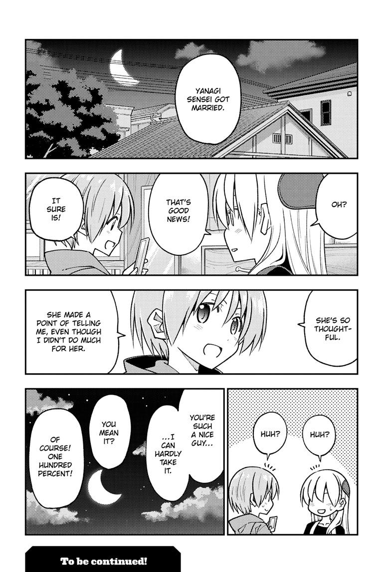 Tonikaku Kawaii Chap 245 - Next Chap 246