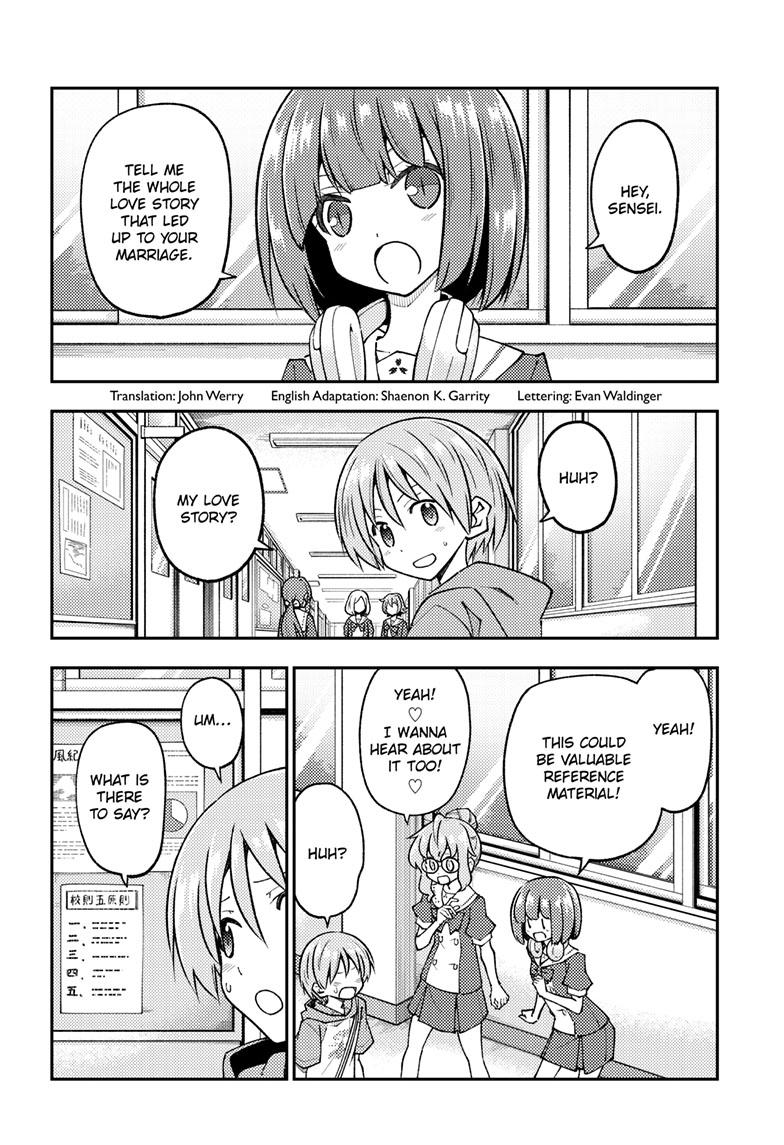 Tonikaku Kawaii Chap 246 - Next Chap 247