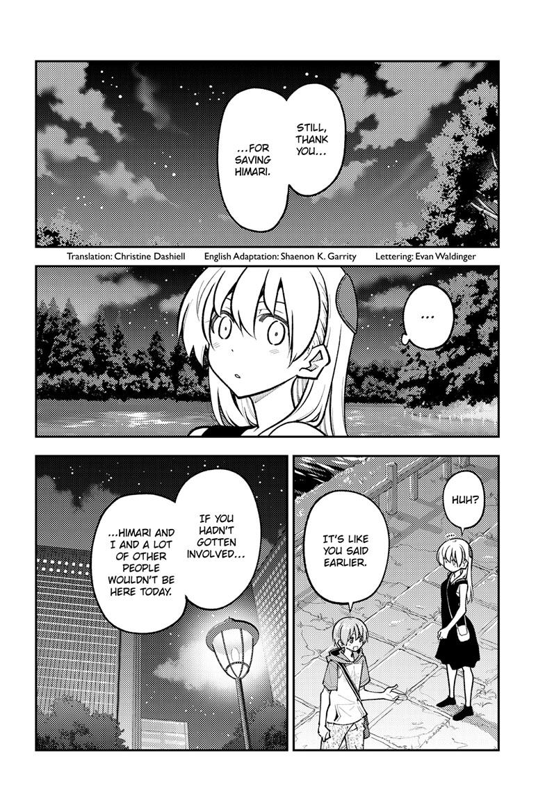 Tonikaku Kawaii Chap 248 - Next Chap 249