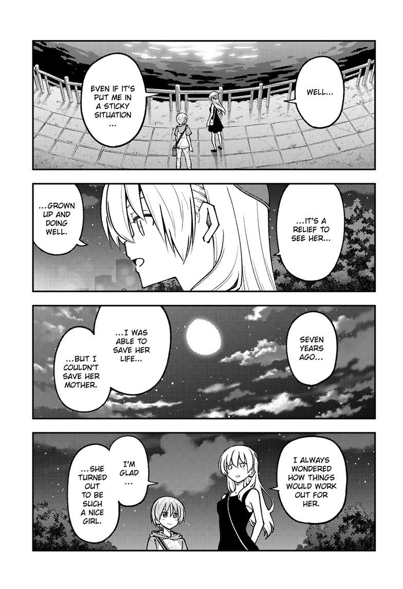 Tonikaku Kawaii Chap 248 - Next Chap 249