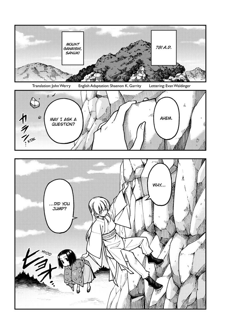 Tonikaku Kawaii Chap 249 - Next Chap 250