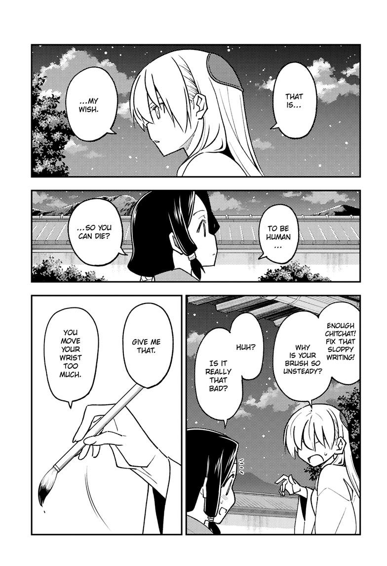 Tonikaku Kawaii Chap 249 - Next Chap 250