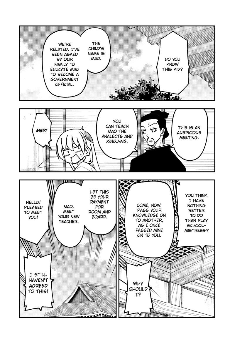 Tonikaku Kawaii Chap 249 - Next Chap 250