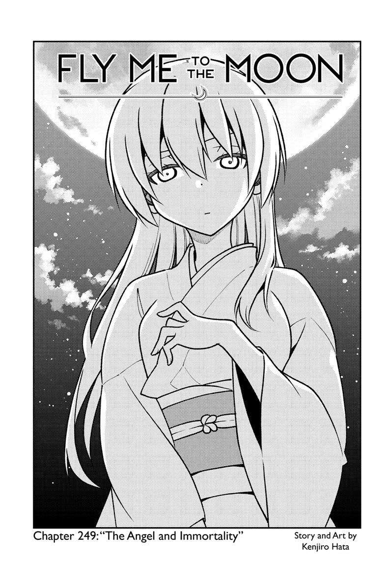Tonikaku Kawaii Chap 249 - Next Chap 250