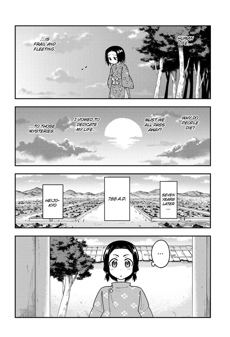 Tonikaku Kawaii Chap 249 - Next Chap 250
