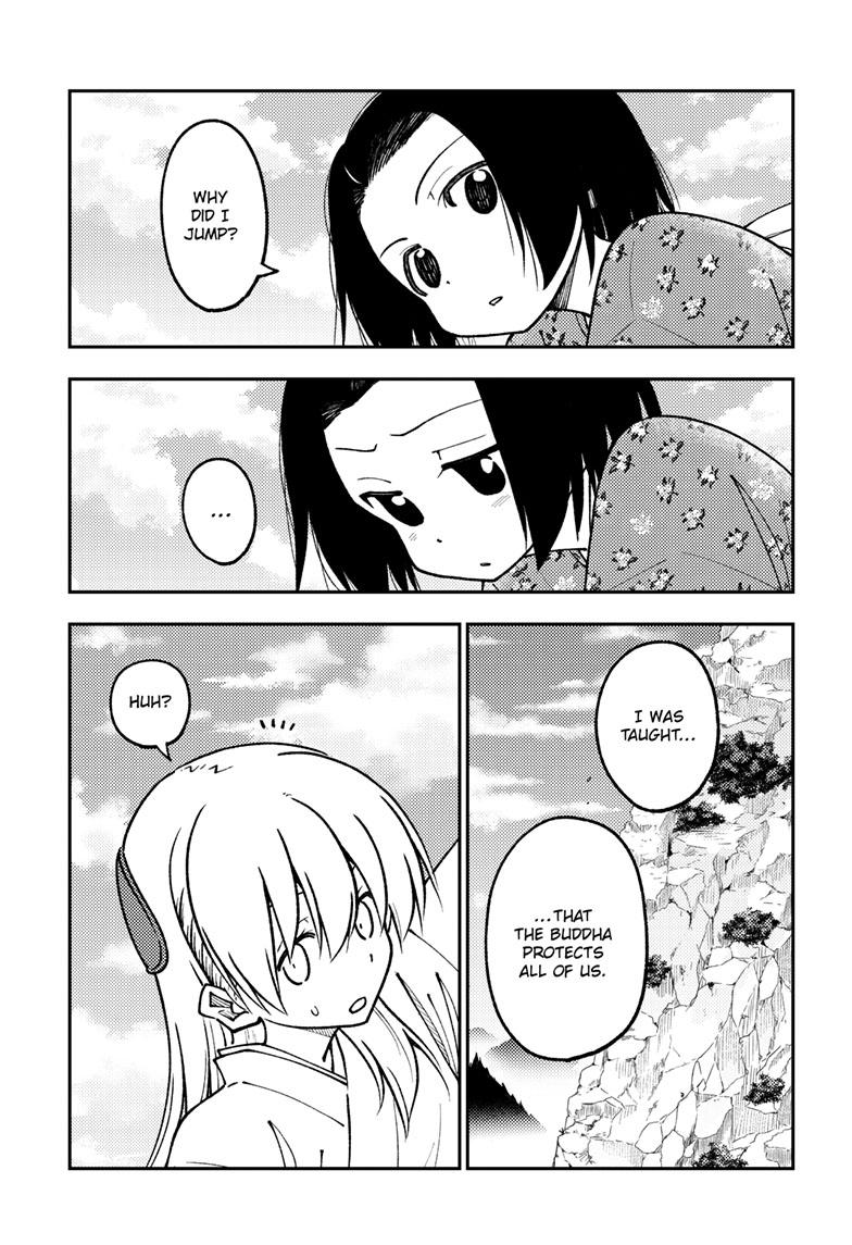 Tonikaku Kawaii Chap 249 - Next Chap 250