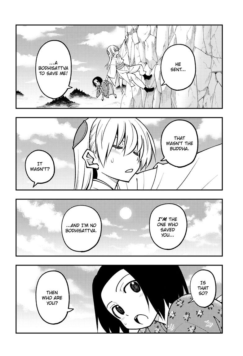 Tonikaku Kawaii Chap 249 - Next Chap 250