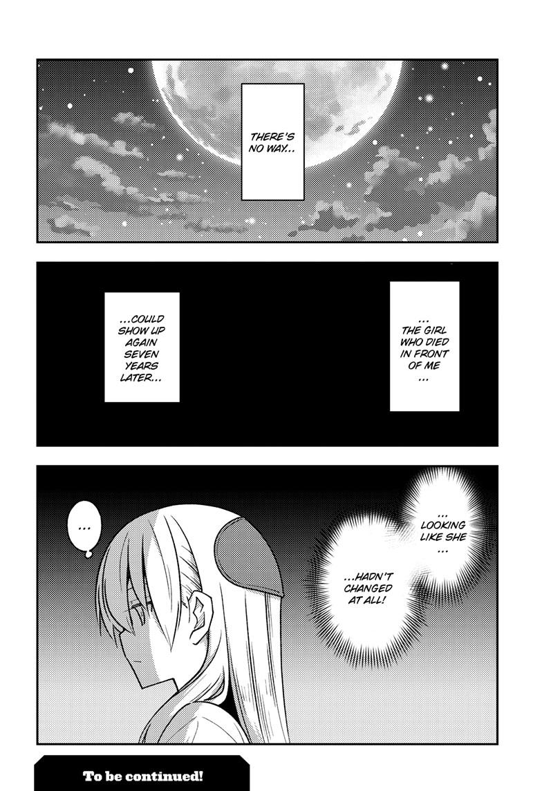 Tonikaku Kawaii Chap 241 - Next Chap 242